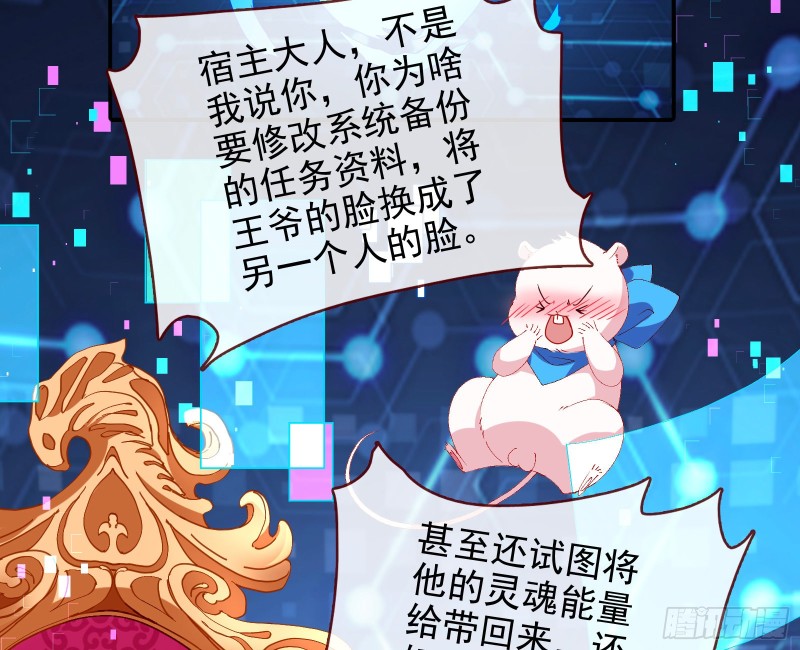 万渣朝凰韩漫全集-我愿意无删减无遮挡章节图片 
