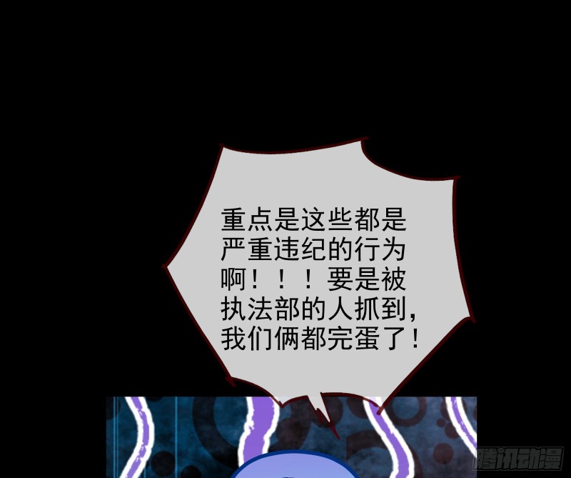 万渣朝凰韩漫全集-我愿意无删减无遮挡章节图片 