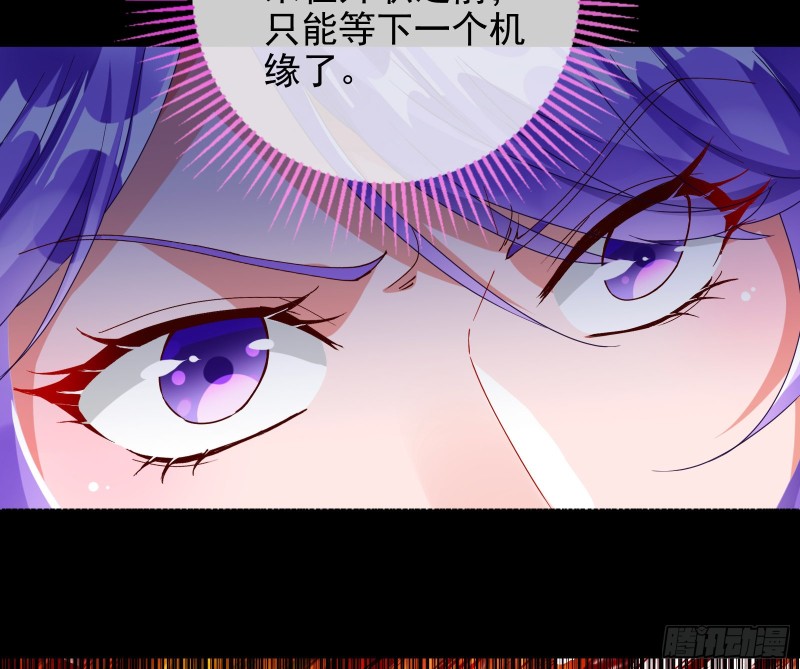 万渣朝凰韩漫全集-我愿意无删减无遮挡章节图片 