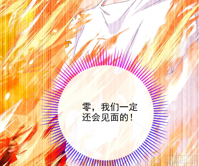 万渣朝凰韩漫全集-我愿意无删减无遮挡章节图片 