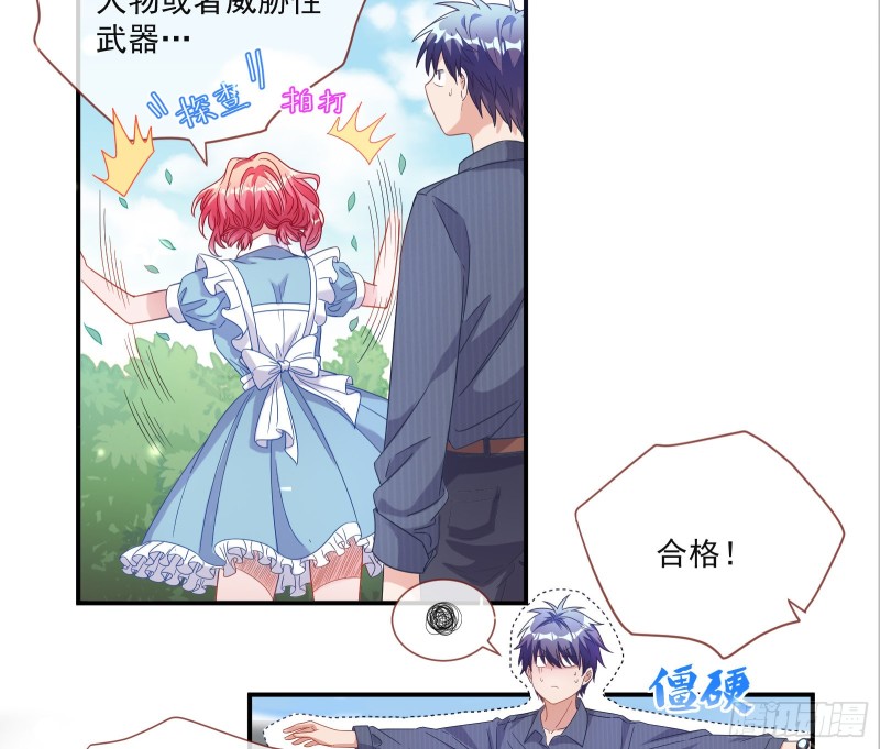 万渣朝凰韩漫全集-我愿意无删减无遮挡章节图片 