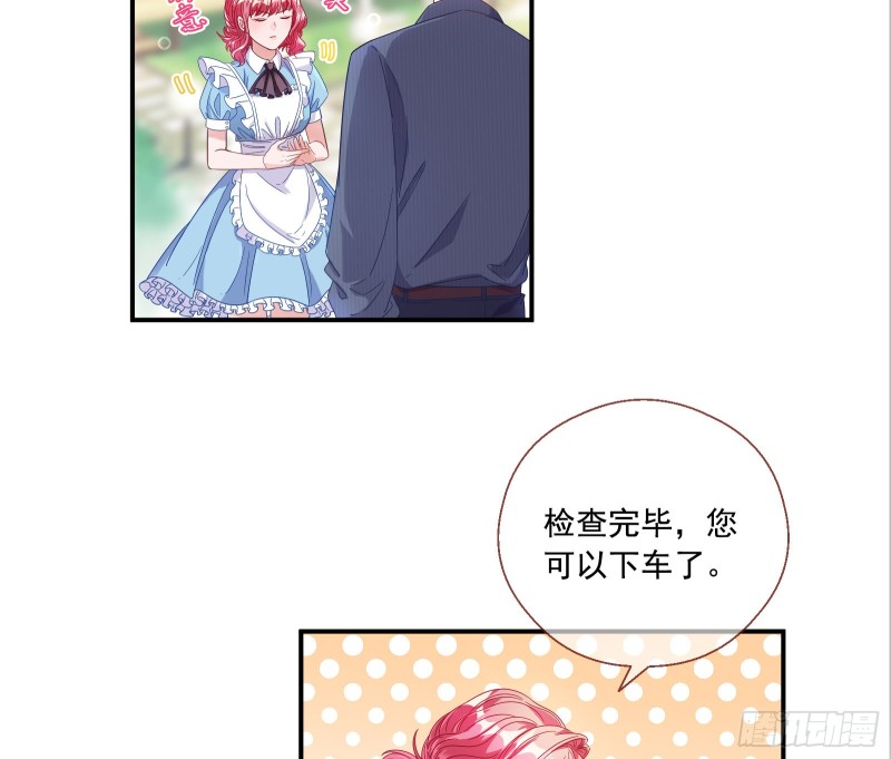 万渣朝凰韩漫全集-我愿意无删减无遮挡章节图片 