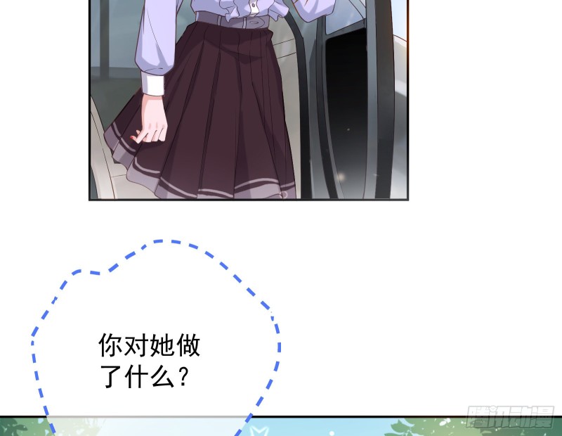 万渣朝凰韩漫全集-我愿意无删减无遮挡章节图片 
