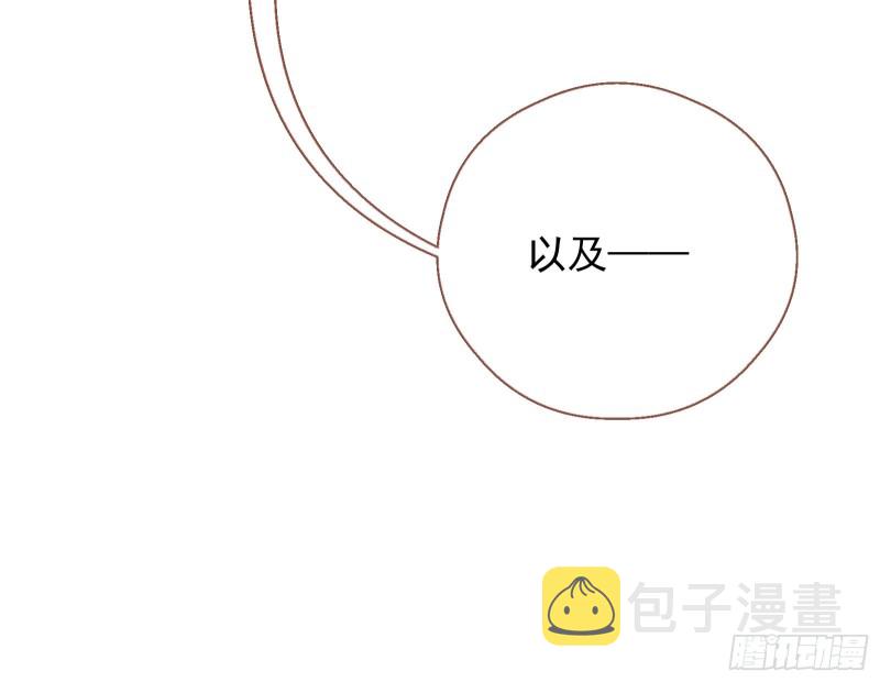 万渣朝凰韩漫全集-我愿意无删减无遮挡章节图片 