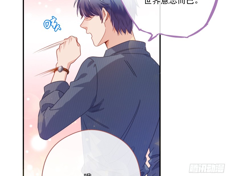 万渣朝凰韩漫全集-我愿意无删减无遮挡章节图片 