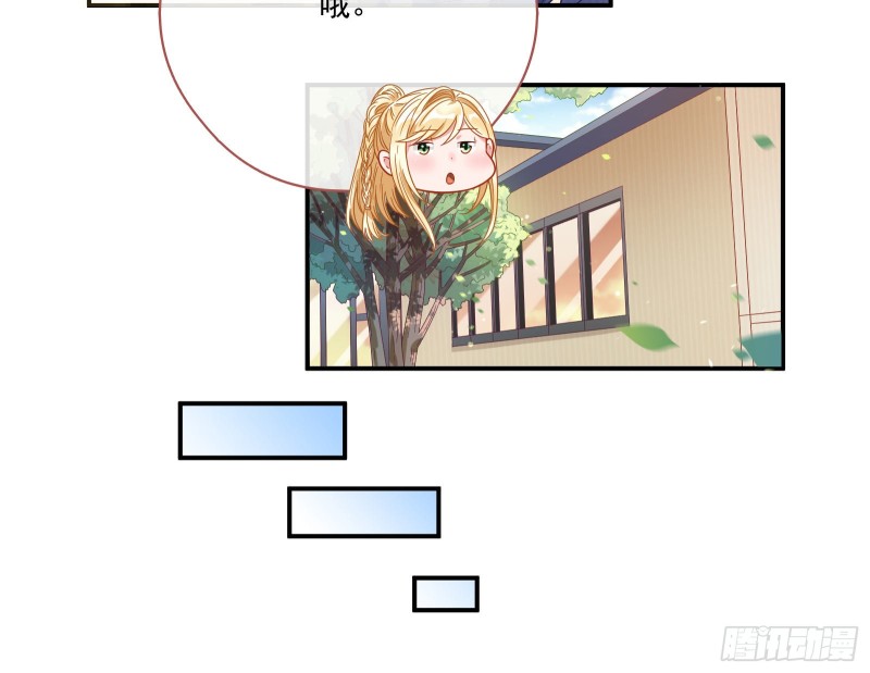 万渣朝凰韩漫全集-我愿意无删减无遮挡章节图片 