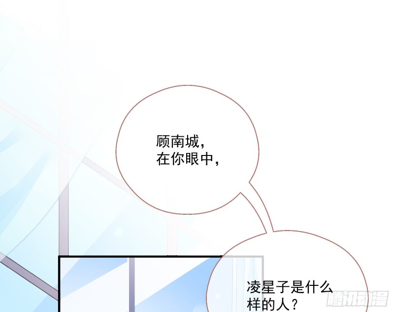 万渣朝凰韩漫全集-我愿意无删减无遮挡章节图片 