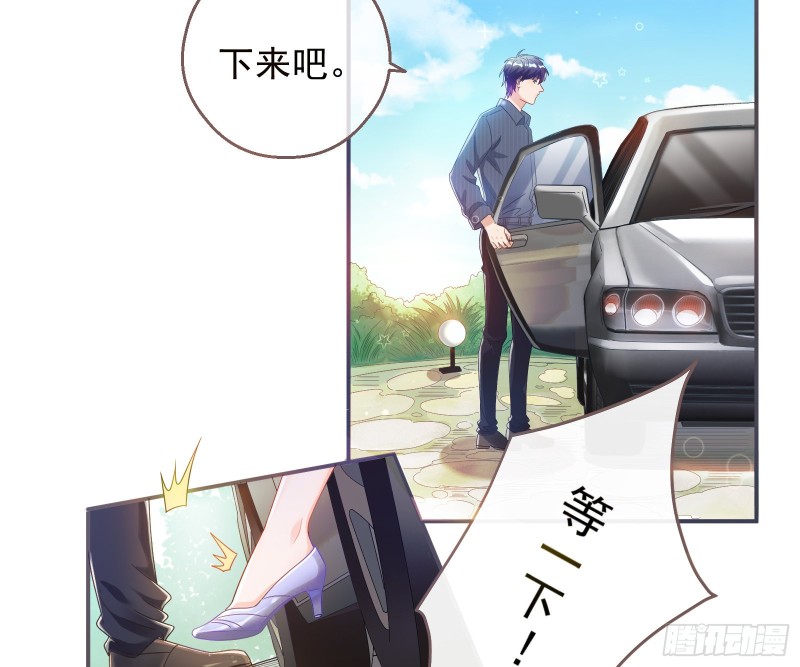万渣朝凰韩漫全集-我愿意无删减无遮挡章节图片 