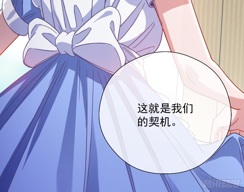 万渣朝凰韩漫全集-我愿意无删减无遮挡章节图片 