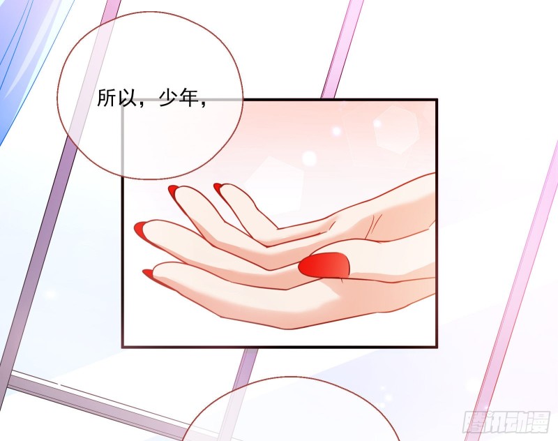 万渣朝凰韩漫全集-我愿意无删减无遮挡章节图片 