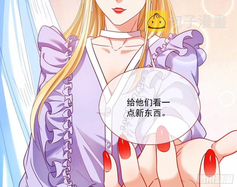 万渣朝凰韩漫全集-我愿意无删减无遮挡章节图片 