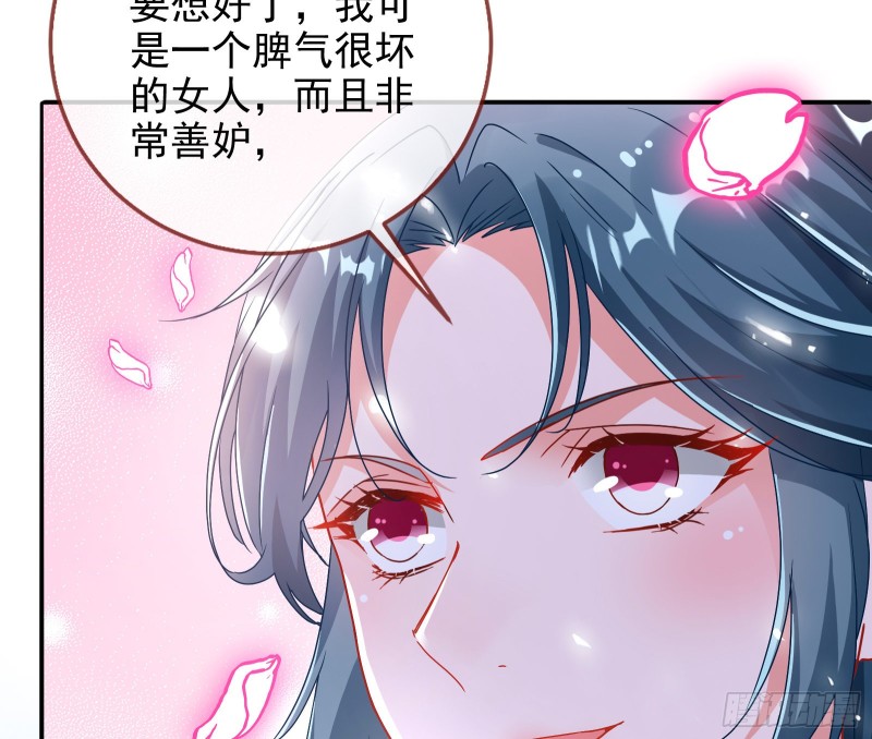万渣朝凰韩漫全集-我愿意无删减无遮挡章节图片 