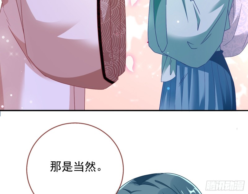 万渣朝凰韩漫全集-我愿意无删减无遮挡章节图片 