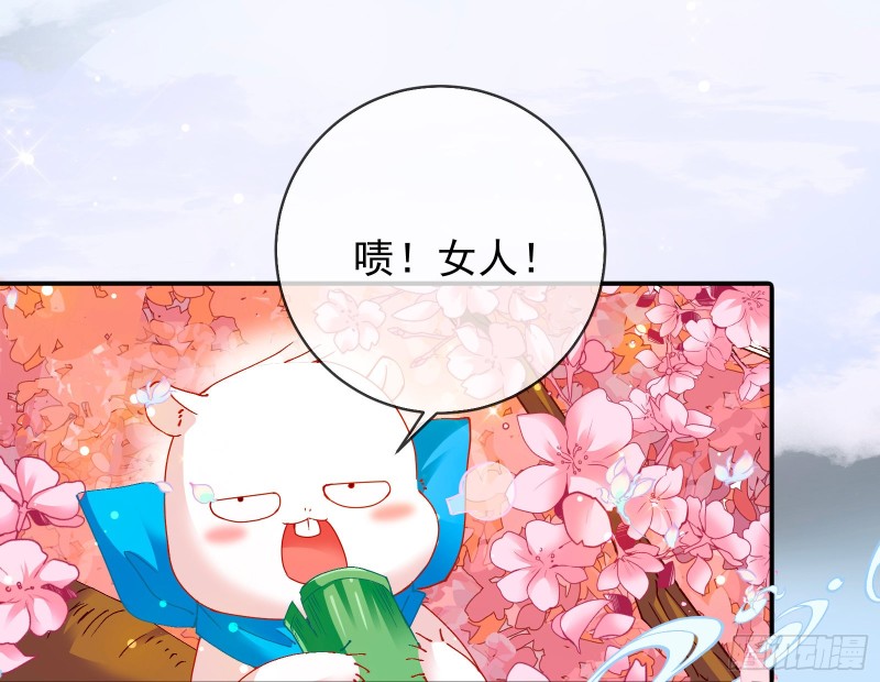 万渣朝凰韩漫全集-我愿意无删减无遮挡章节图片 