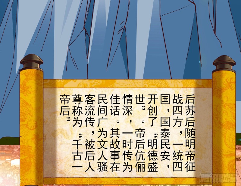 万渣朝凰韩漫全集-我愿意无删减无遮挡章节图片 