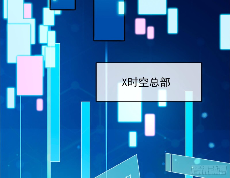 万渣朝凰韩漫全集-我愿意无删减无遮挡章节图片 