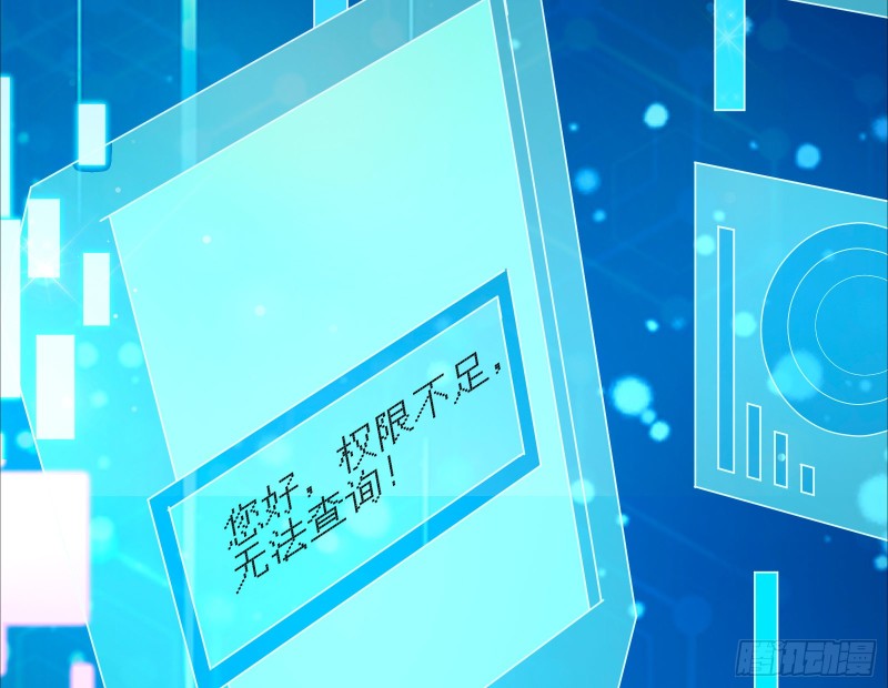 万渣朝凰韩漫全集-我愿意无删减无遮挡章节图片 