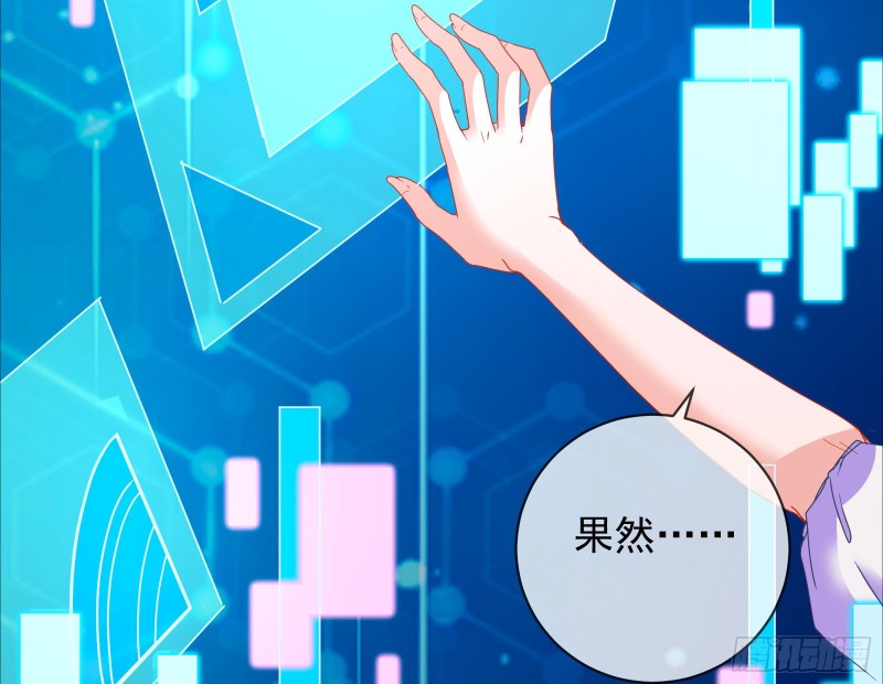 万渣朝凰韩漫全集-我愿意无删减无遮挡章节图片 