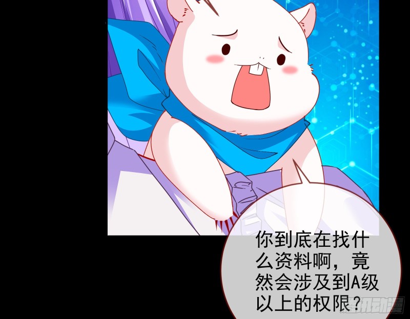 万渣朝凰韩漫全集-我愿意无删减无遮挡章节图片 