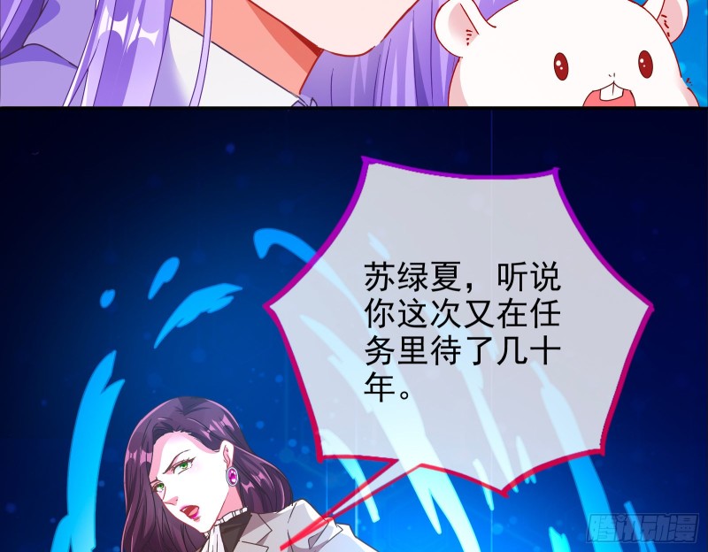 万渣朝凰韩漫全集-我愿意无删减无遮挡章节图片 