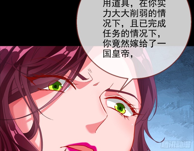 万渣朝凰韩漫全集-我愿意无删减无遮挡章节图片 