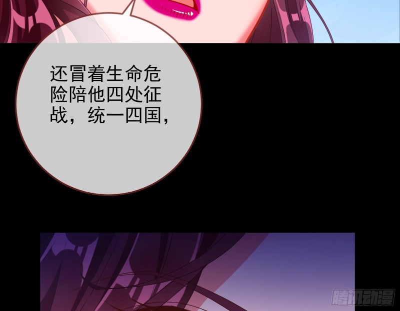 万渣朝凰韩漫全集-我愿意无删减无遮挡章节图片 