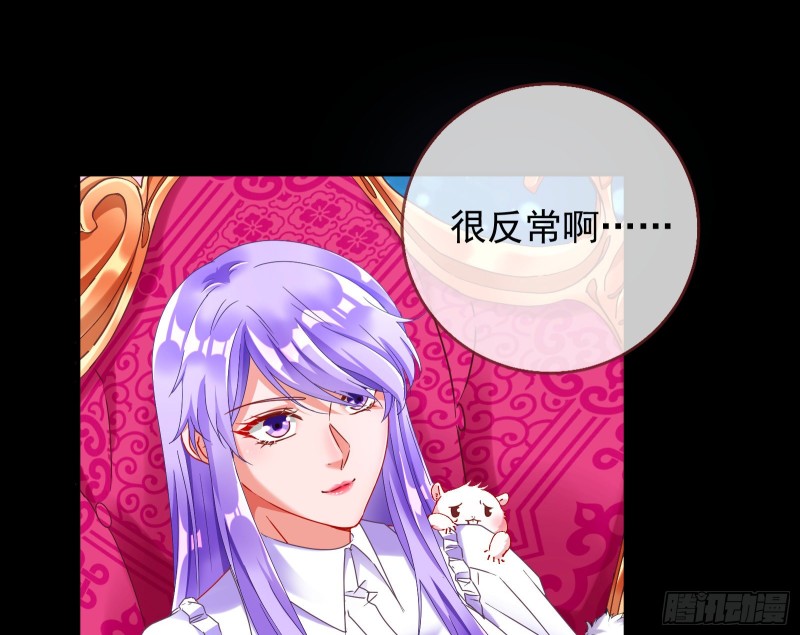 万渣朝凰韩漫全集-我愿意无删减无遮挡章节图片 