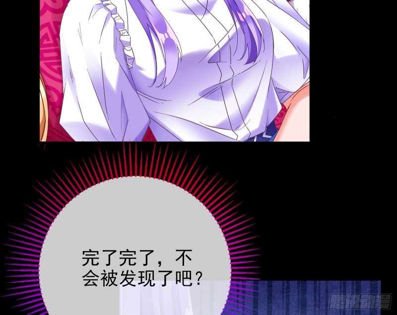 万渣朝凰韩漫全集-我愿意无删减无遮挡章节图片 