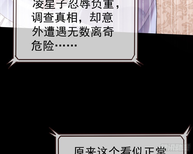 万渣朝凰韩漫全集-有钱了不起吗无删减无遮挡章节图片 