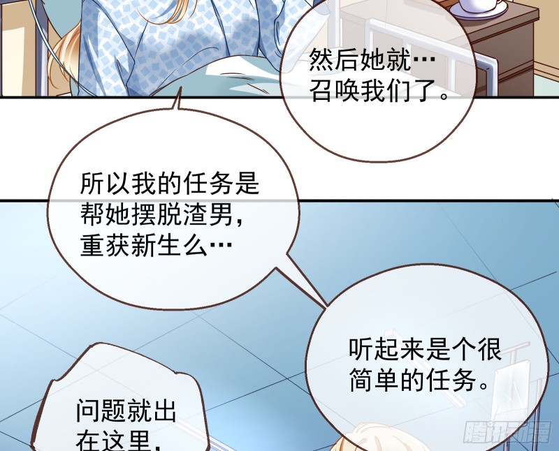 万渣朝凰韩漫全集-有钱了不起吗无删减无遮挡章节图片 