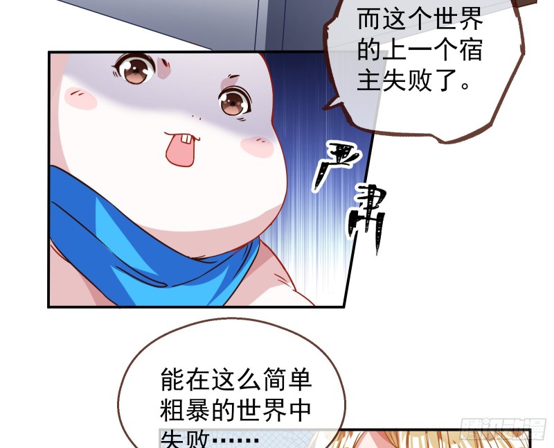 万渣朝凰韩漫全集-有钱了不起吗无删减无遮挡章节图片 