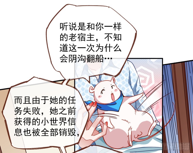 万渣朝凰韩漫全集-有钱了不起吗无删减无遮挡章节图片 