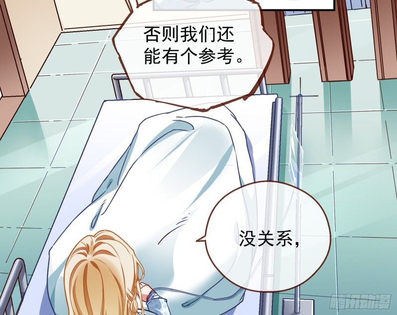 万渣朝凰韩漫全集-有钱了不起吗无删减无遮挡章节图片 