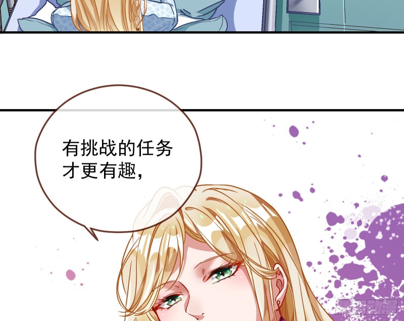 万渣朝凰韩漫全集-有钱了不起吗无删减无遮挡章节图片 
