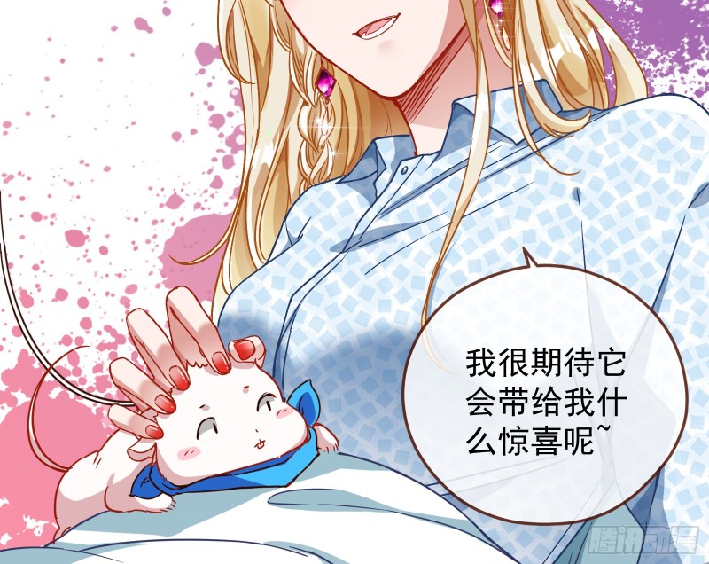 万渣朝凰韩漫全集-有钱了不起吗无删减无遮挡章节图片 