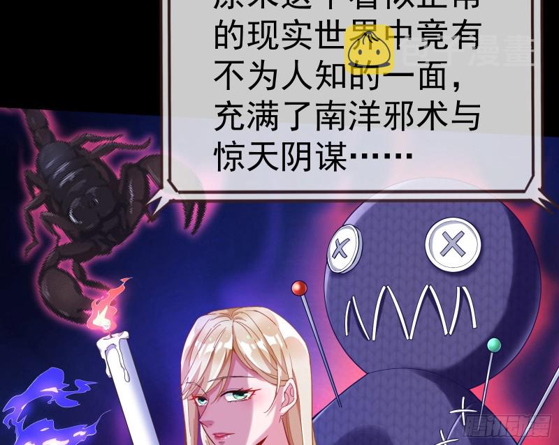 万渣朝凰韩漫全集-有钱了不起吗无删减无遮挡章节图片 
