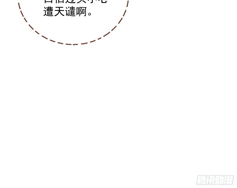 万渣朝凰韩漫全集-有钱了不起吗无删减无遮挡章节图片 