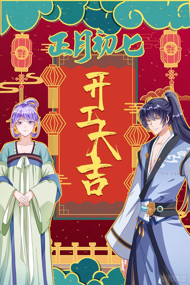 万渣朝凰韩漫全集-有钱了不起吗无删减无遮挡章节图片 