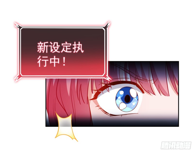 万渣朝凰韩漫全集-有钱了不起吗无删减无遮挡章节图片 
