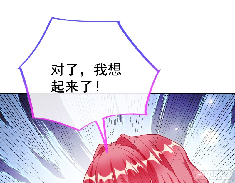 万渣朝凰韩漫全集-有钱了不起吗无删减无遮挡章节图片 