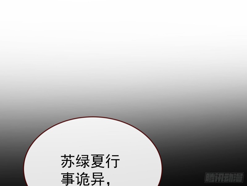 万渣朝凰韩漫全集-有钱了不起吗无删减无遮挡章节图片 