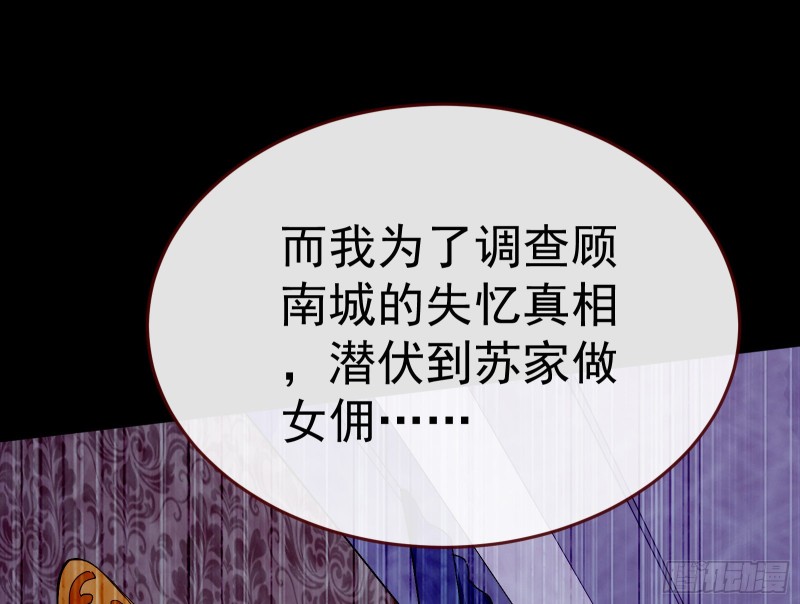 万渣朝凰韩漫全集-有钱了不起吗无删减无遮挡章节图片 