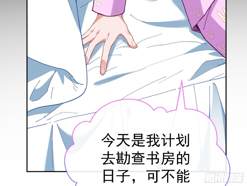 万渣朝凰韩漫全集-有钱了不起吗无删减无遮挡章节图片 