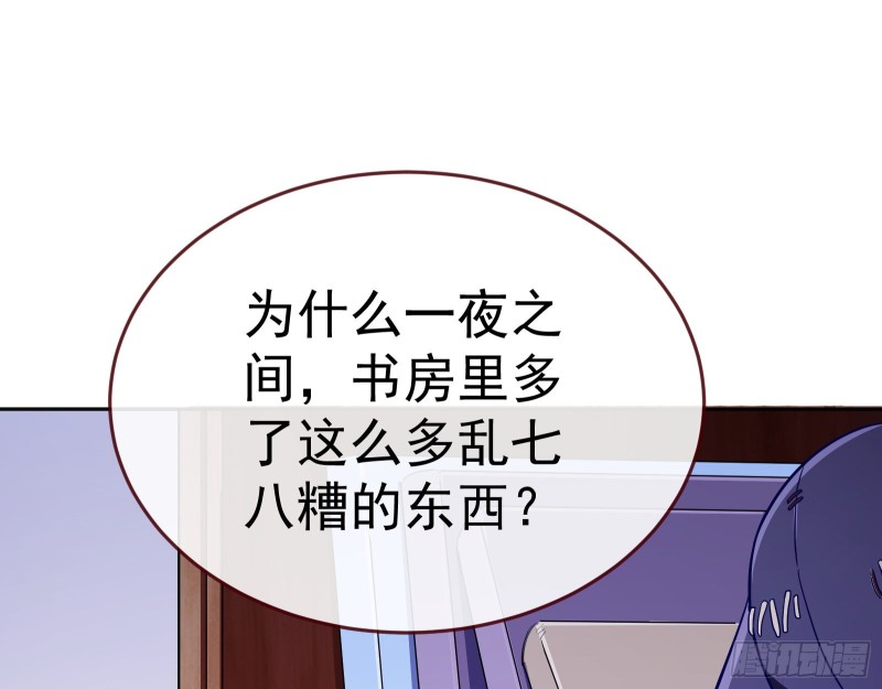 万渣朝凰韩漫全集-有钱了不起吗无删减无遮挡章节图片 