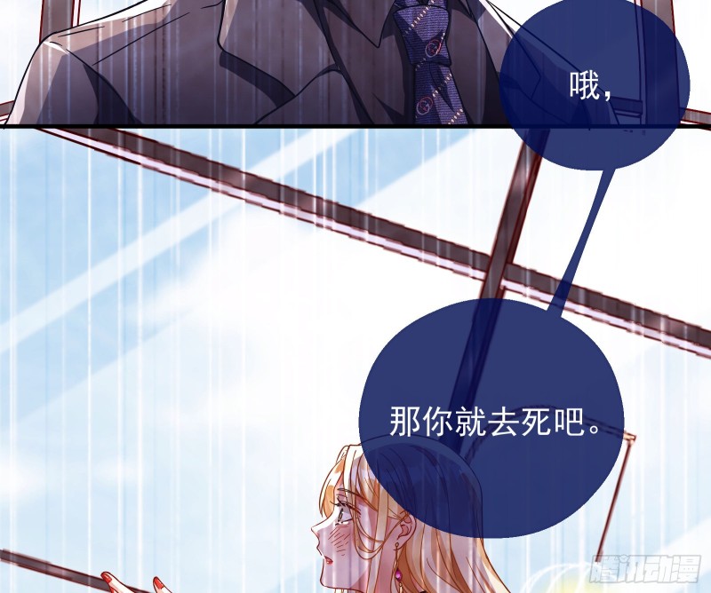 万渣朝凰韩漫全集-有钱了不起吗无删减无遮挡章节图片 