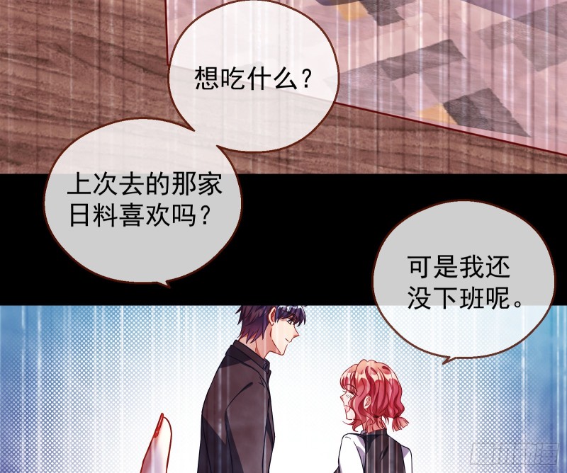 万渣朝凰韩漫全集-有钱了不起吗无删减无遮挡章节图片 