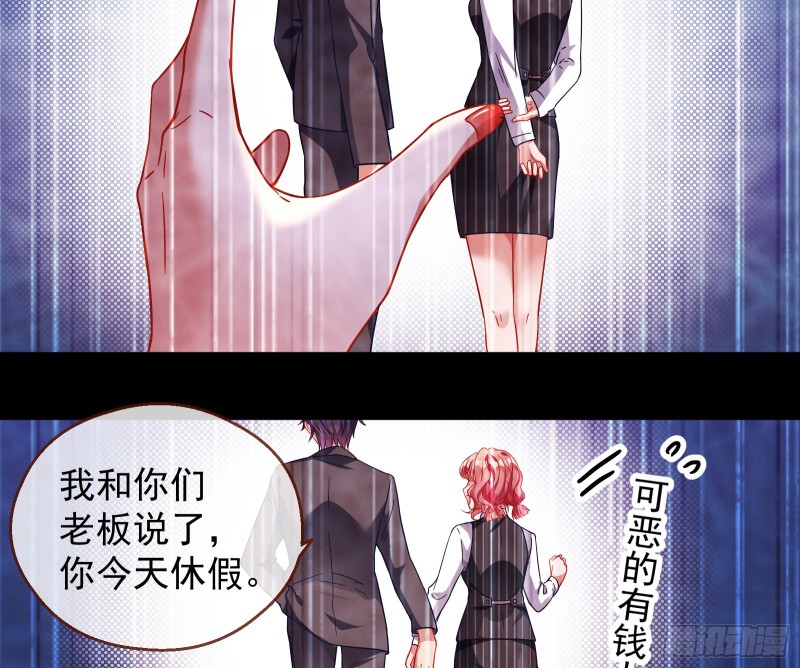 万渣朝凰韩漫全集-有钱了不起吗无删减无遮挡章节图片 