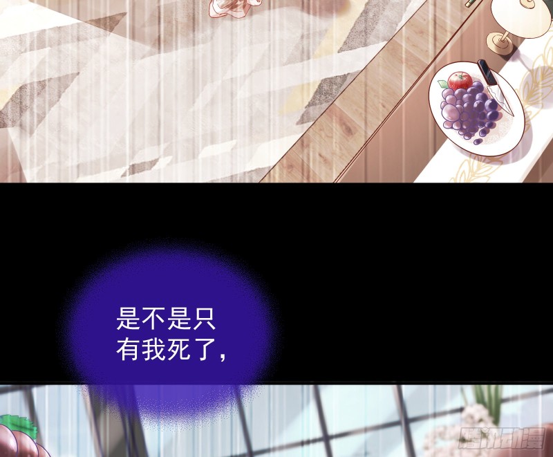 万渣朝凰韩漫全集-有钱了不起吗无删减无遮挡章节图片 