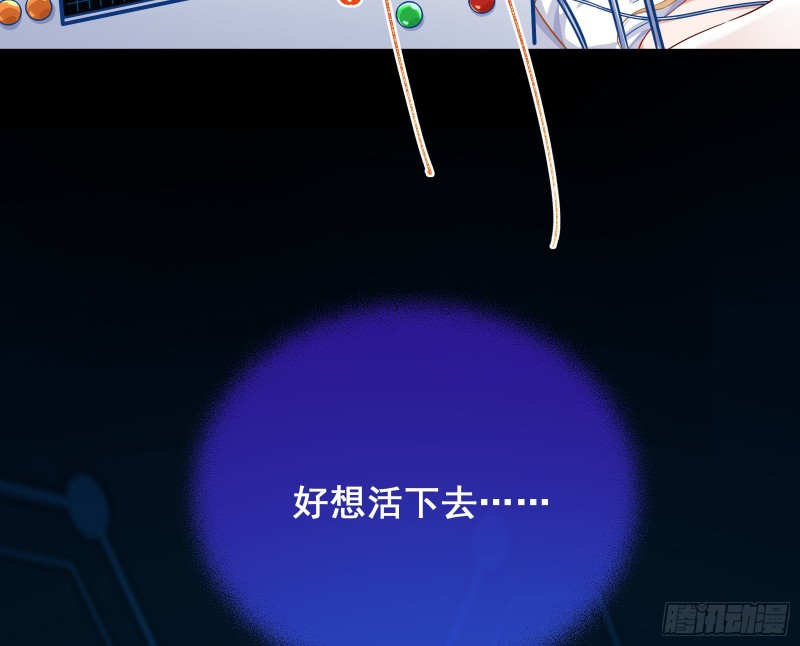万渣朝凰韩漫全集-有钱了不起吗无删减无遮挡章节图片 