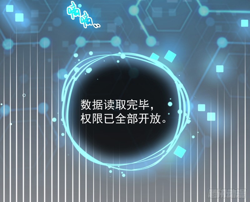 万渣朝凰韩漫全集-有钱了不起吗无删减无遮挡章节图片 